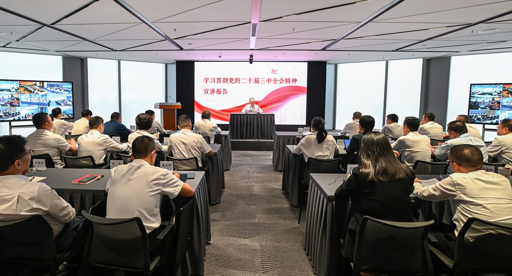 PG电子平台
党委召开学习贯彻党的二十届三中全会精神宣讲会